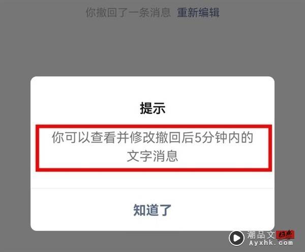 News I Android版WeChat用户就好啦！更新后发信息不再担心发错和尴尬了！ 更多热点 图2张
